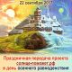 Без описания