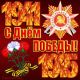 НПАК