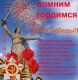равукк