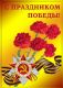 павсср