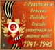 рпапа