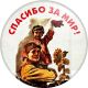 ппргош
