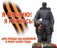 онакен