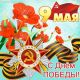 огнпеп