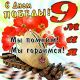 навнг