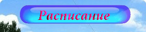 Без описания
