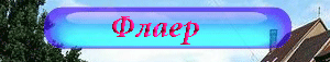 Без описания