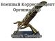 Без описания