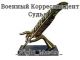 Без описания