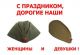 Без описания