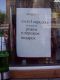 Без описания