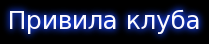 Без описания