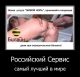 следующее фото