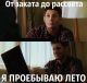 Админьчиг.petro.