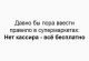Без описания