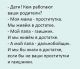 Без описания