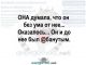 Без описания