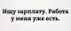 Без описания