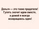 Без описания
