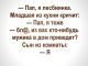 Без описания