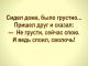 Без описания
