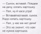 Без описания