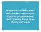 Без описания