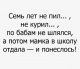 Без описания