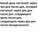 предыдушее фото