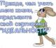 Без описания