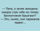 Без описания