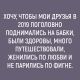 Без описания