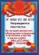 Август 2015