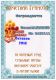 Без описания
