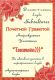 *Танюшка)))*