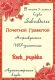 Rock.pryshka