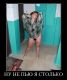 следующее фото
