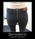 Без описания