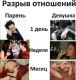 Без описания