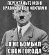 Без описания