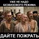 Без описания
