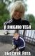 Без описания
