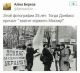 Без описания