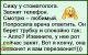 предыдушее фото