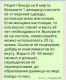 Без описания