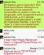 Вот так завуалированно хамят некоторые "не хамы".Речь о Нике-Стрекоз@.