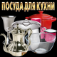 Без описания