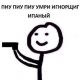 Без описания