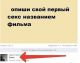 Без описания