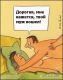 следующее фото